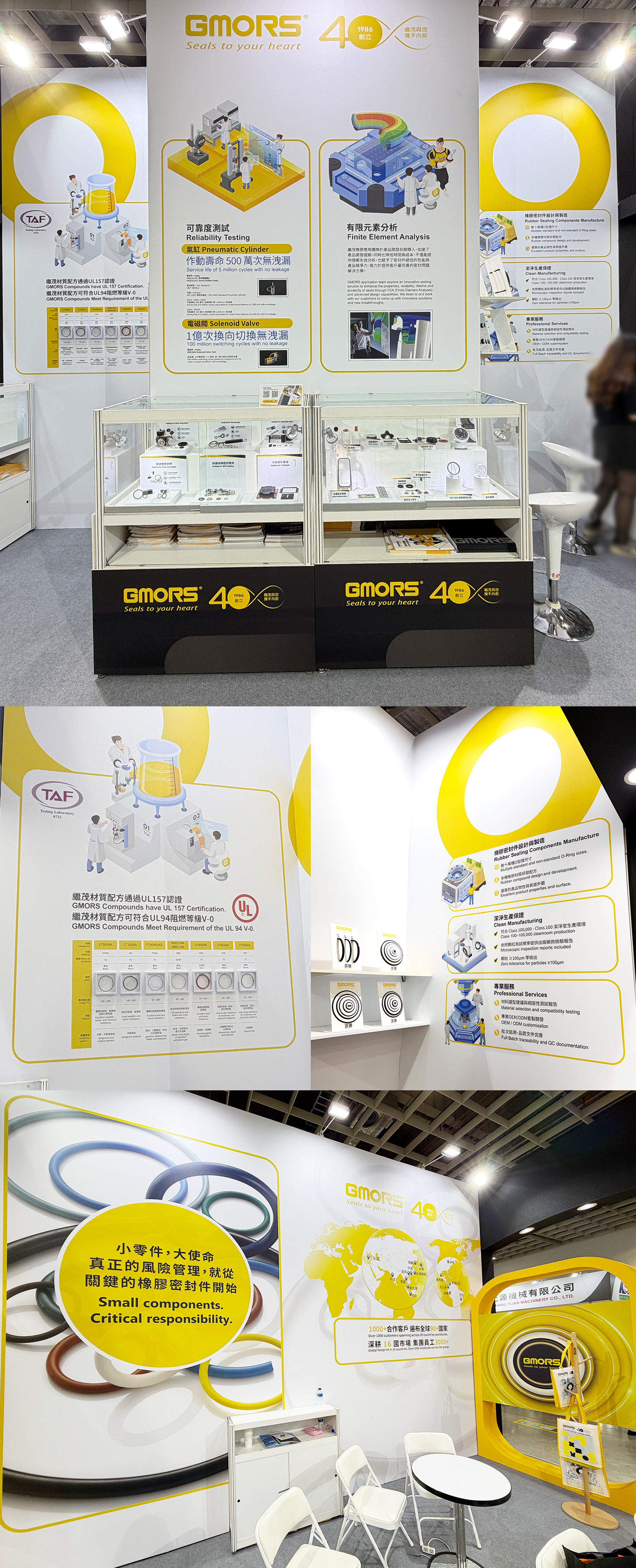 2026AtomationTaipei
